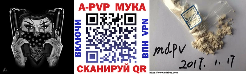 закладки Знаменск Альфа ПВП кристаллы
