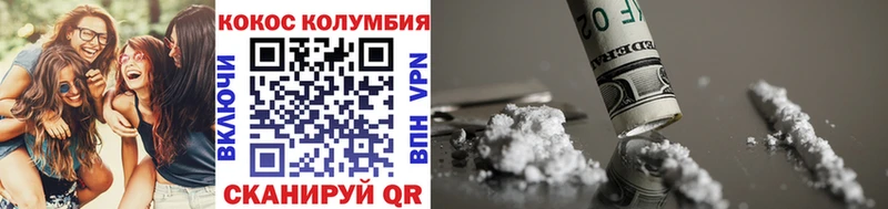 Cocaine 98%  Знаменск 