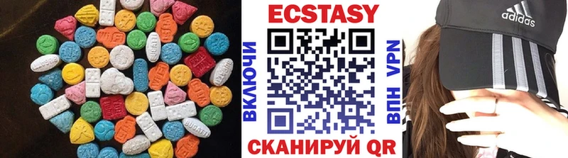 блэк спрут как зайти Знаменск Ecstasy MDMA