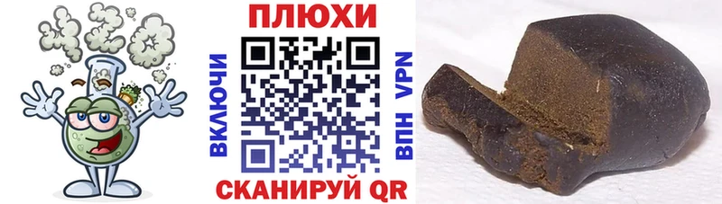 ГАШИШ гарик  Знаменск 