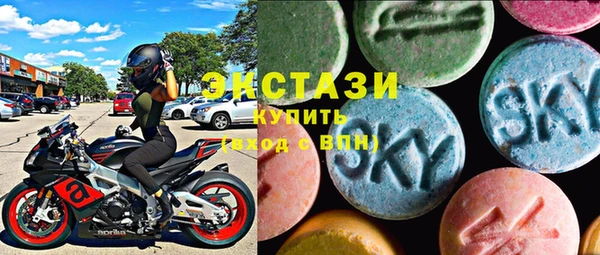 ALPHA PVP Бугульма