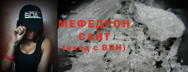 амф Бронницы