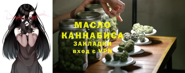 дистиллят марихуана Волосово