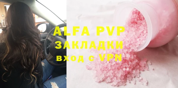 амф Бронницы
