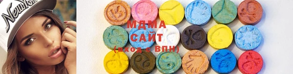 MDMA Premium VHQ Володарск