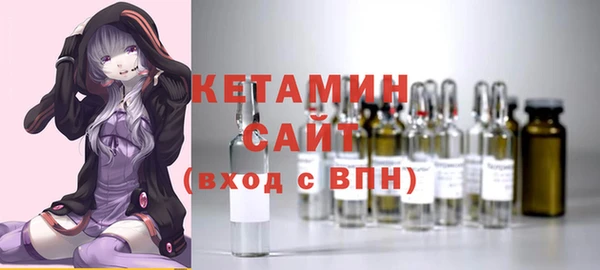 мяу мяу кристалл Ступино