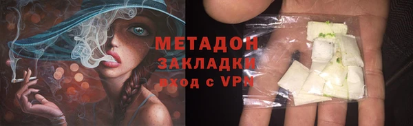 амф Бронницы