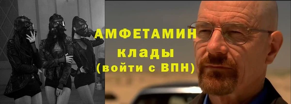дистиллят марихуана Волосово