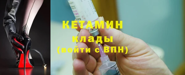 мяу мяу кристалл Ступино