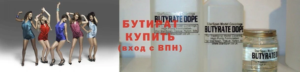 амф Бронницы