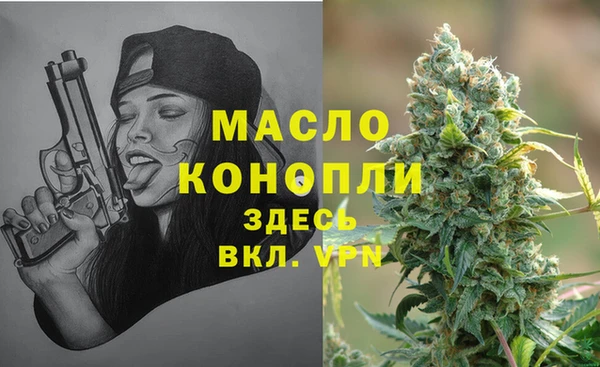 2c-b Волоколамск