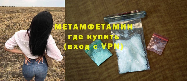 дистиллят марихуана Волосово