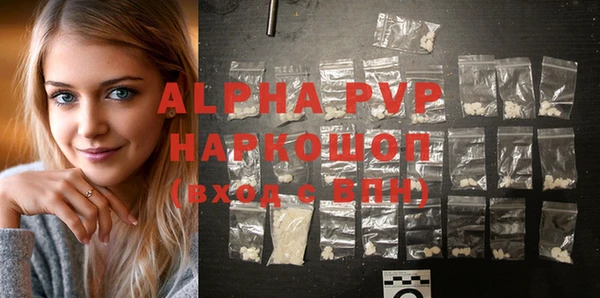ALPHA PVP Бугульма