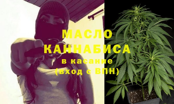 ALPHA PVP Бугульма