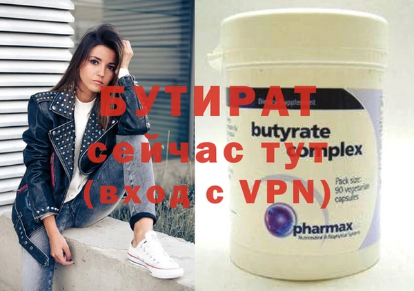 кристаллы Струнино