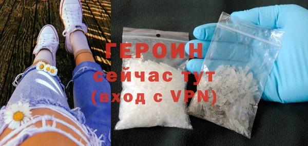 амф Бронницы