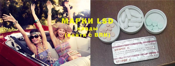 амф Бронницы