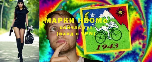 2c-b Волоколамск