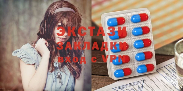 MDMA Premium VHQ Володарск