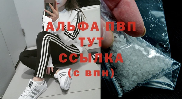 дистиллят марихуана Волосово