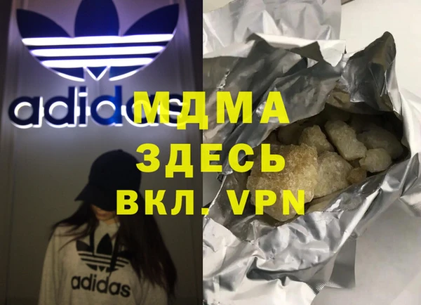 кристаллы Струнино