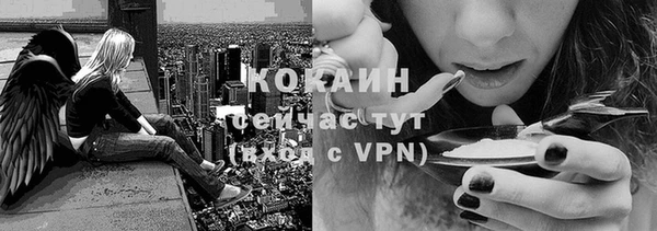ALPHA PVP Бугульма
