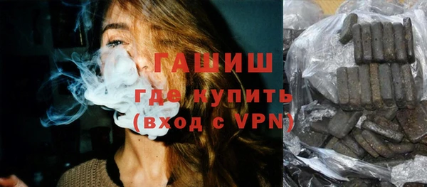 гашишное масло Богданович