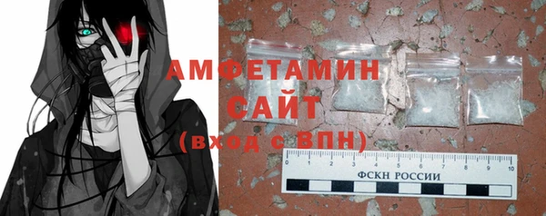 MDMA Premium VHQ Володарск