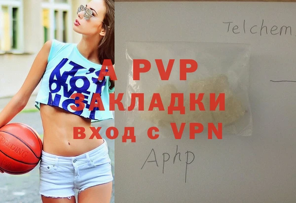 MDMA Premium VHQ Володарск