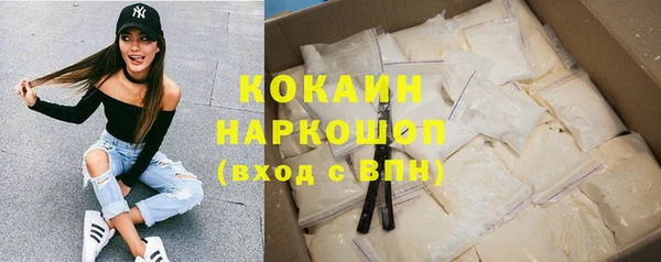 2c-b Волоколамск