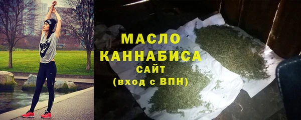2c-b Волоколамск