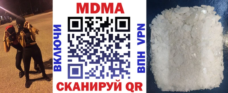MDMA кристаллы  Знаменск 