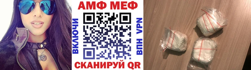 Метамфетамин витя  Знаменск 