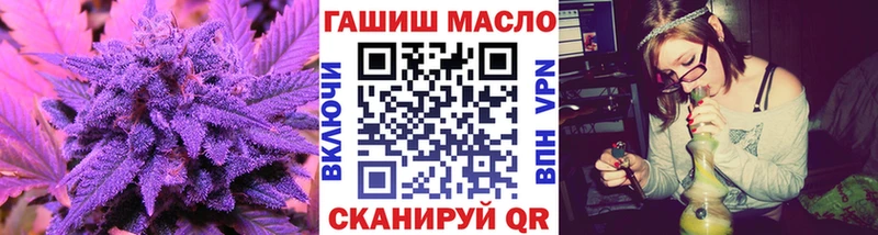 Дистиллят ТГК вейп  кракен ONION  Знаменск 